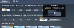和平精英三级辅助装备怎么获得（和平精英中，三级辅助装备的获取途径有哪些